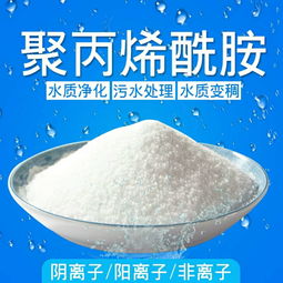 絮凝剂含量检测方法