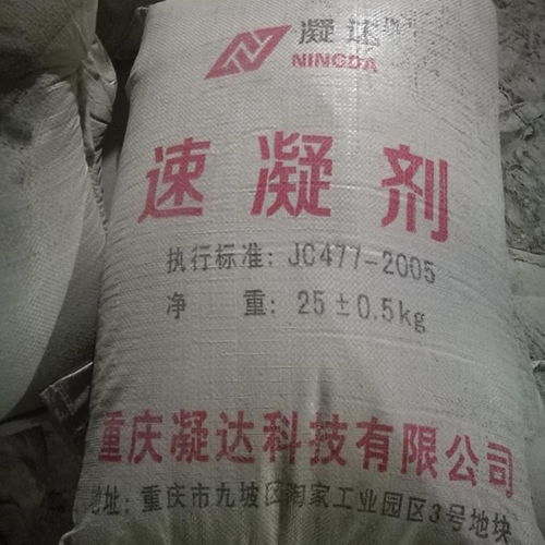 絮凝剂价格,多少钱一吨
