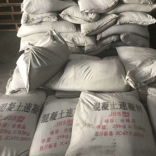 液体速凝剂多少钱一吨