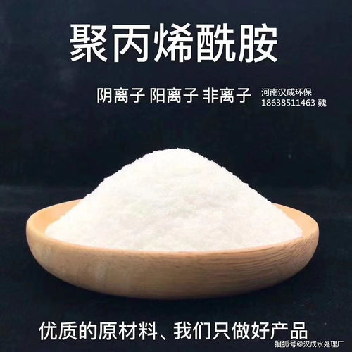 水处理中絮凝剂的作用