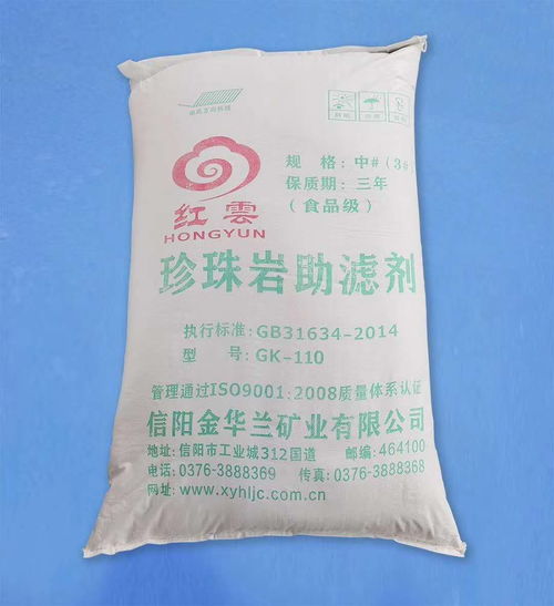 珍珠岩助滤剂使用方法