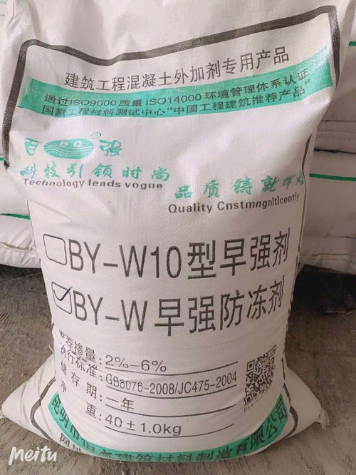 絮凝剂生产厂家上市公司名单