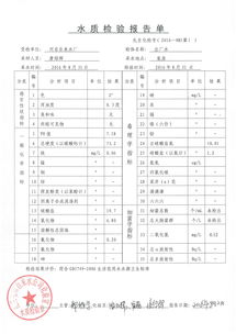 血液检验报告单怎么看
