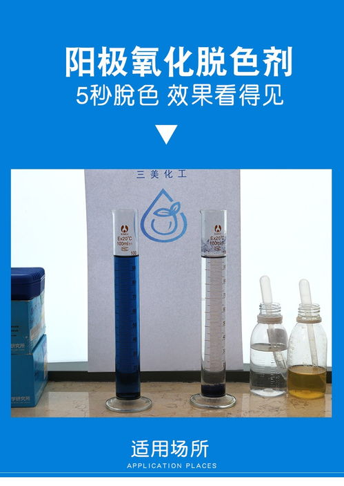 污水中加絮凝剂的作用