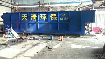 医疗废水处理一体化设备