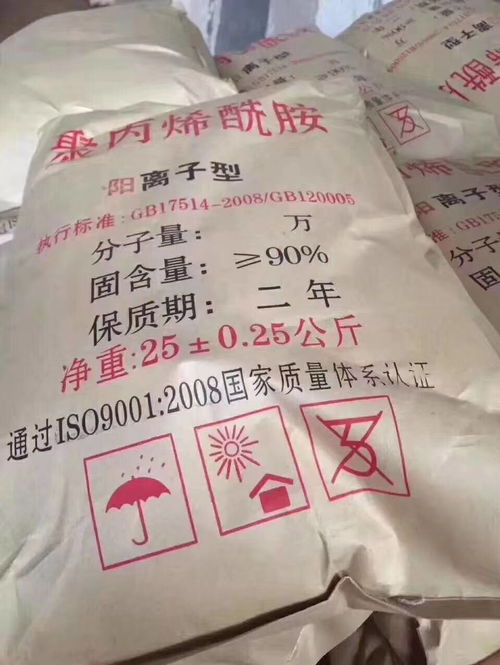 丙烯酰胺的溶液聚合实验报告