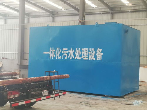 厨房污水处理一体化成套设备