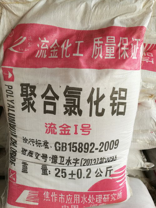 聚丙烯酰胺是絮凝剂吗