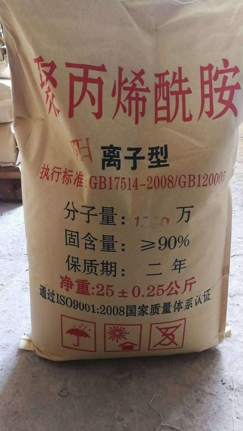 絮凝剂价格,多少钱一吨