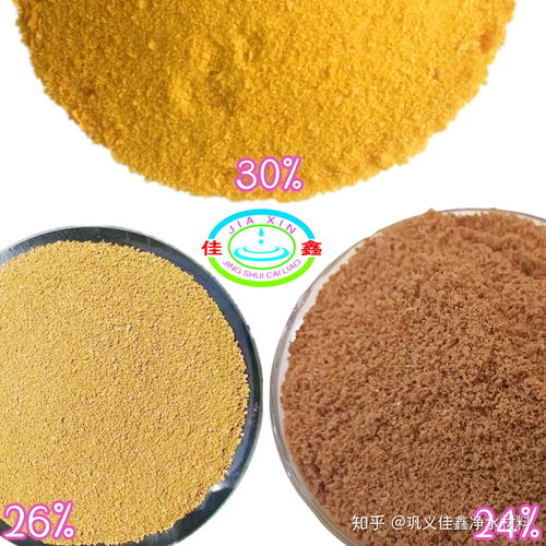 聚合氯化铝价格多少一吨