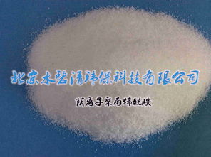 1吨水用多少聚丙烯酰胺