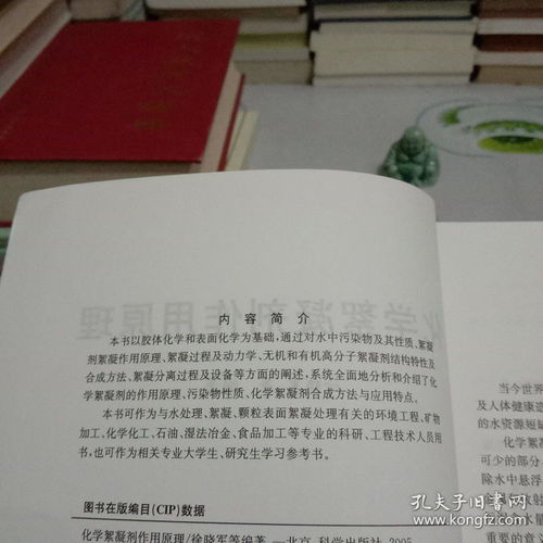 絮凝剂化学成分是什么