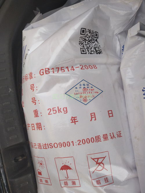 助凝剂是什么