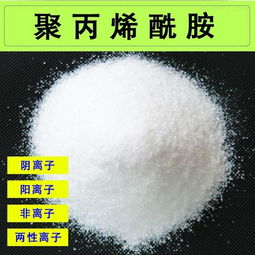 聚丙烯酰胺不絮凝的原因