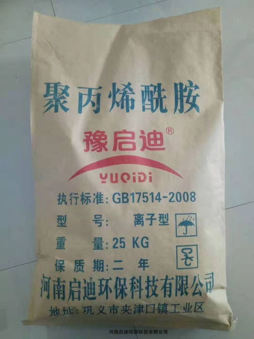 聚丙烯酰胺价格生意社