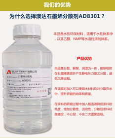 pvp分散剂作用机理