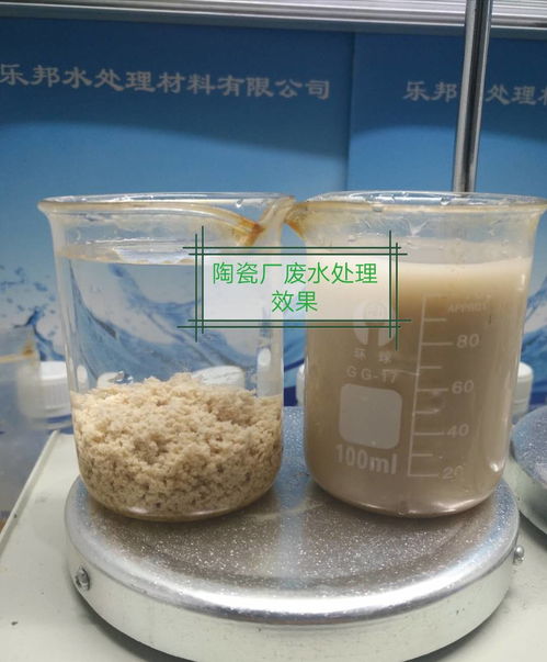 一吨污水用多少聚丙烯酰胺