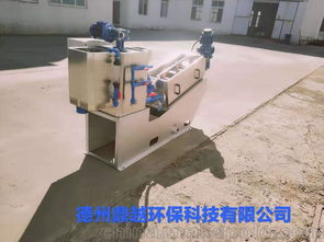 污水处理机器全套设备