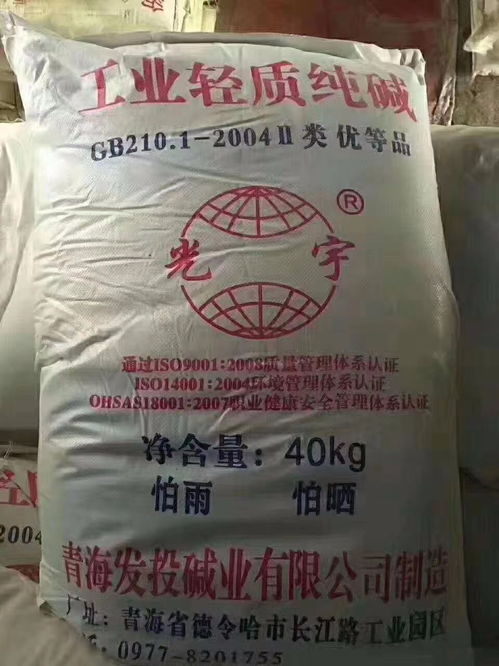 纯碱为何大跌