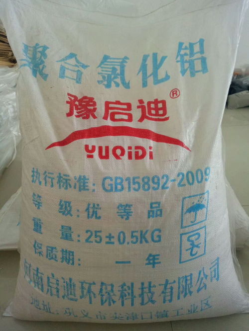 常用的反絮凝剂有哪些