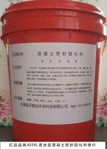 混凝土固化剂常用品牌有哪些