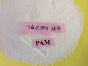 絮凝剂PAC的密度