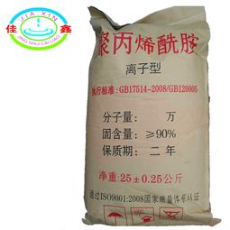 化工公司名称大全集最新