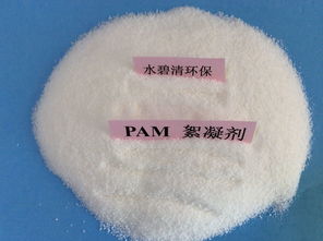 pac是助凝剂还是絮凝剂