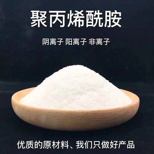 高中化学絮凝剂的作用