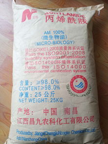 聚丙烯酰胺十大生产厂家