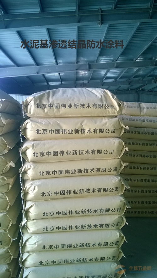 c20干喷喷射混凝土配合比