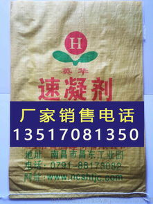 速凝剂对人体皮肤的危害