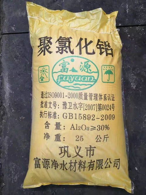 絮凝剂的种类及发展趋势