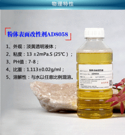 EBS分散剂与PE蜡区别