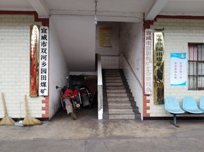 煤矿污水处理工艺流程图