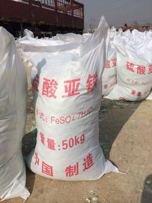 硫酸亚铁 国标