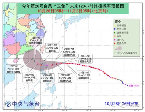 日本到底有没有把核废水倒入大海