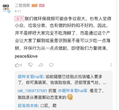 水污染带给我们的启示