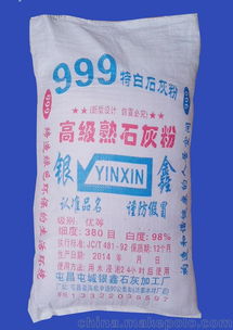 除氟剂氢氧化钙