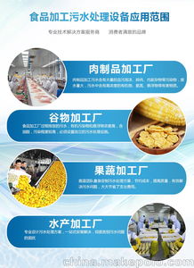 生姜在水产养殖中的作用