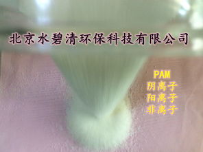 强碱性污水用哪种絮凝剂好