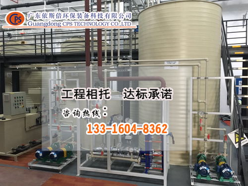 佛山污水处理费收取标准