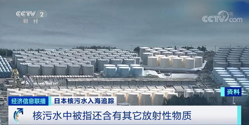 放射性废水排放标准2018