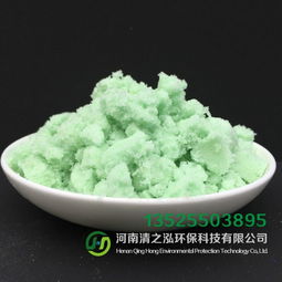 硫酸亚铁 严禁用自来水稀释