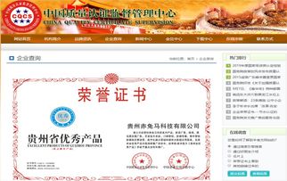 贵州优质复合碳源诚信企业