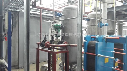 河南省固体废物管理中心