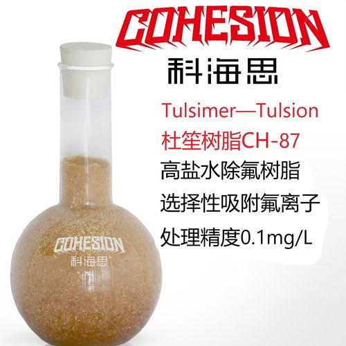 烟台净水器有哪些品牌