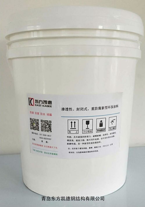 山东兴氟新材料有限公司