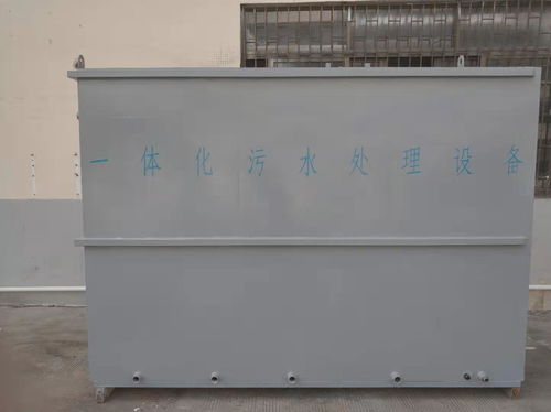电子厂废水处理工艺