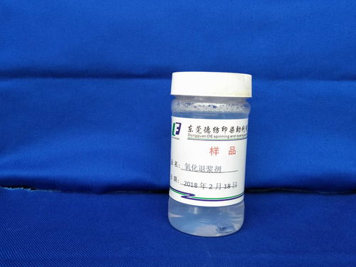 山东临沂化工厂有哪些